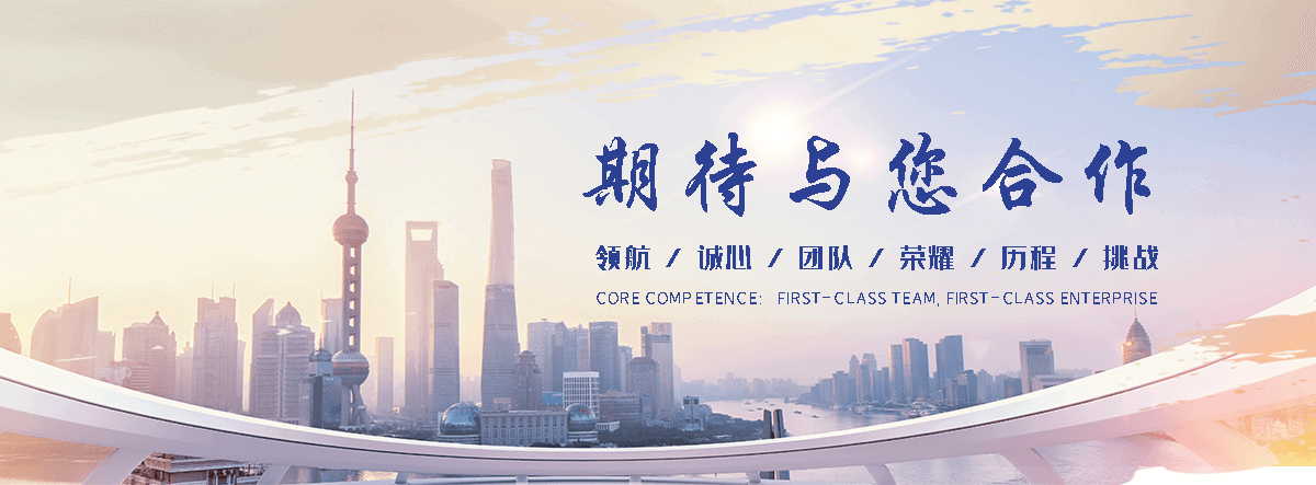 滁州慕尼陶瓷厂